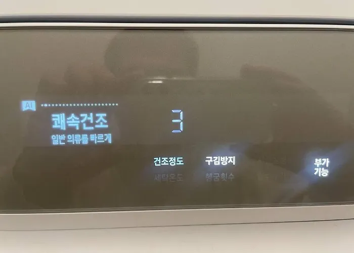 Apartment Stylish Modern Condo, 3 Bedrooms, 2 Bathrooms, 4 Air Conditioners, 65-inch Tv, Laundry Machine & Dryer Seoul