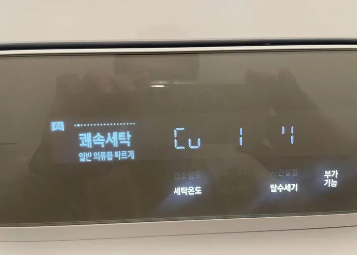 Apartment Stylish Modern Condo, 3 Bedrooms, 2 Bathrooms, 4 Air Conditioners, 65-inch Tv, Laundry Machine & Dryer Seoul